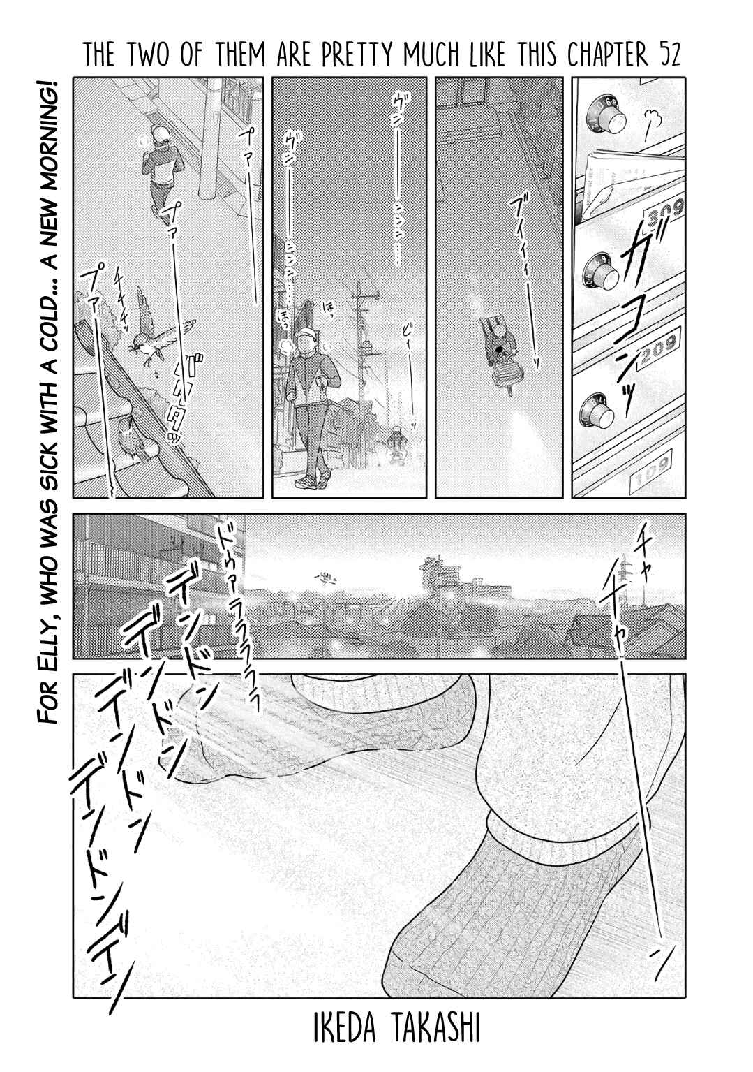 Page 1 Chapter 52 The Two of Them Are Pretty Much Like This