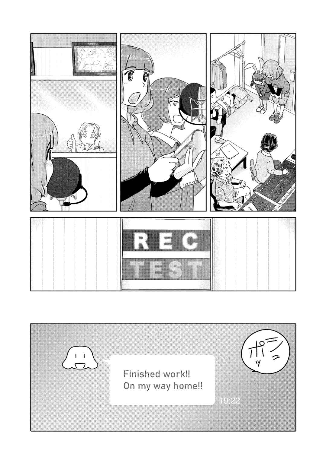 Page 4 Chapter 52 The Two of Them Are Pretty Much Like This