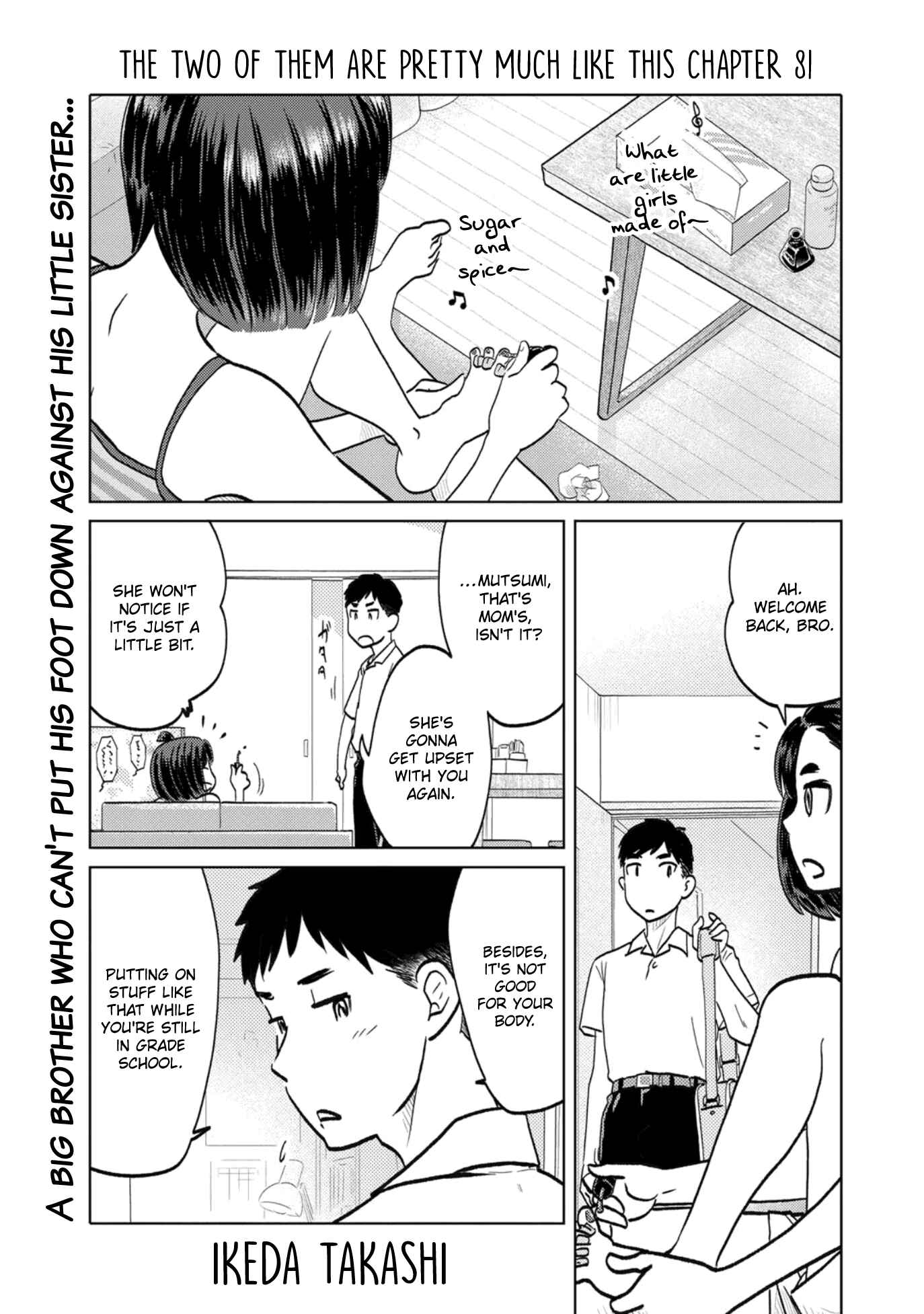 Page 1 Chapter 81 The Two of Them Are Pretty Much Like This