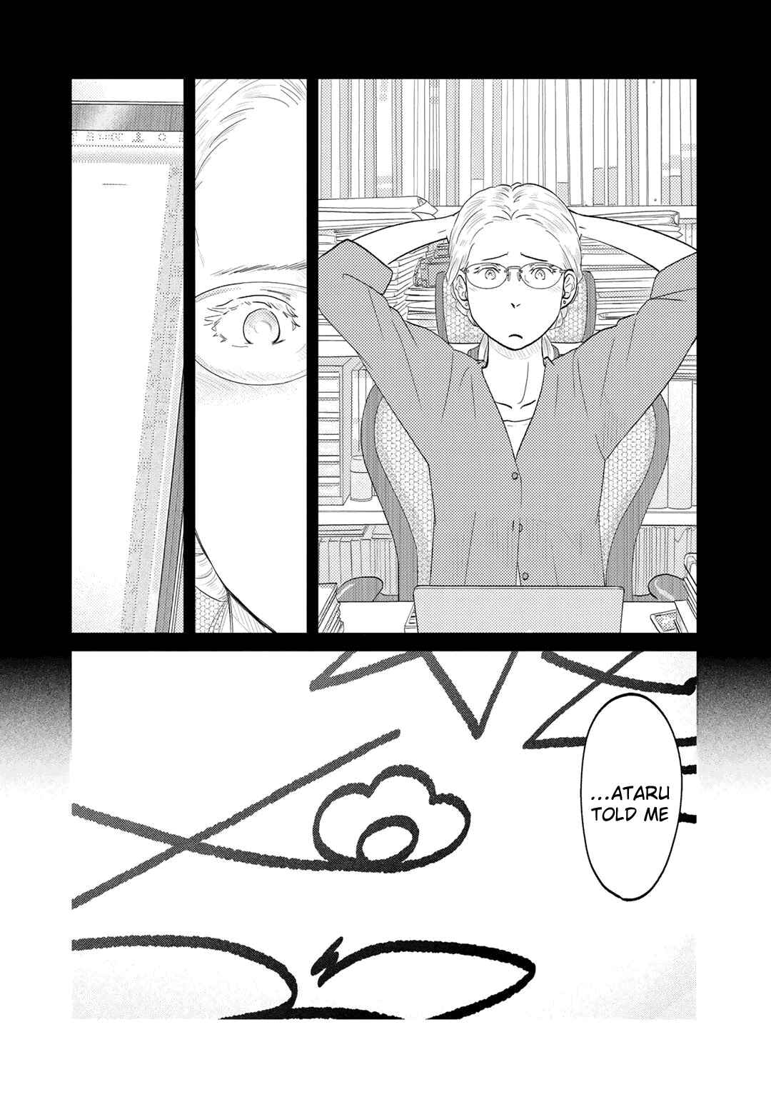 Page 4 Chapter 97 The Two of Them Are Pretty Much Like This