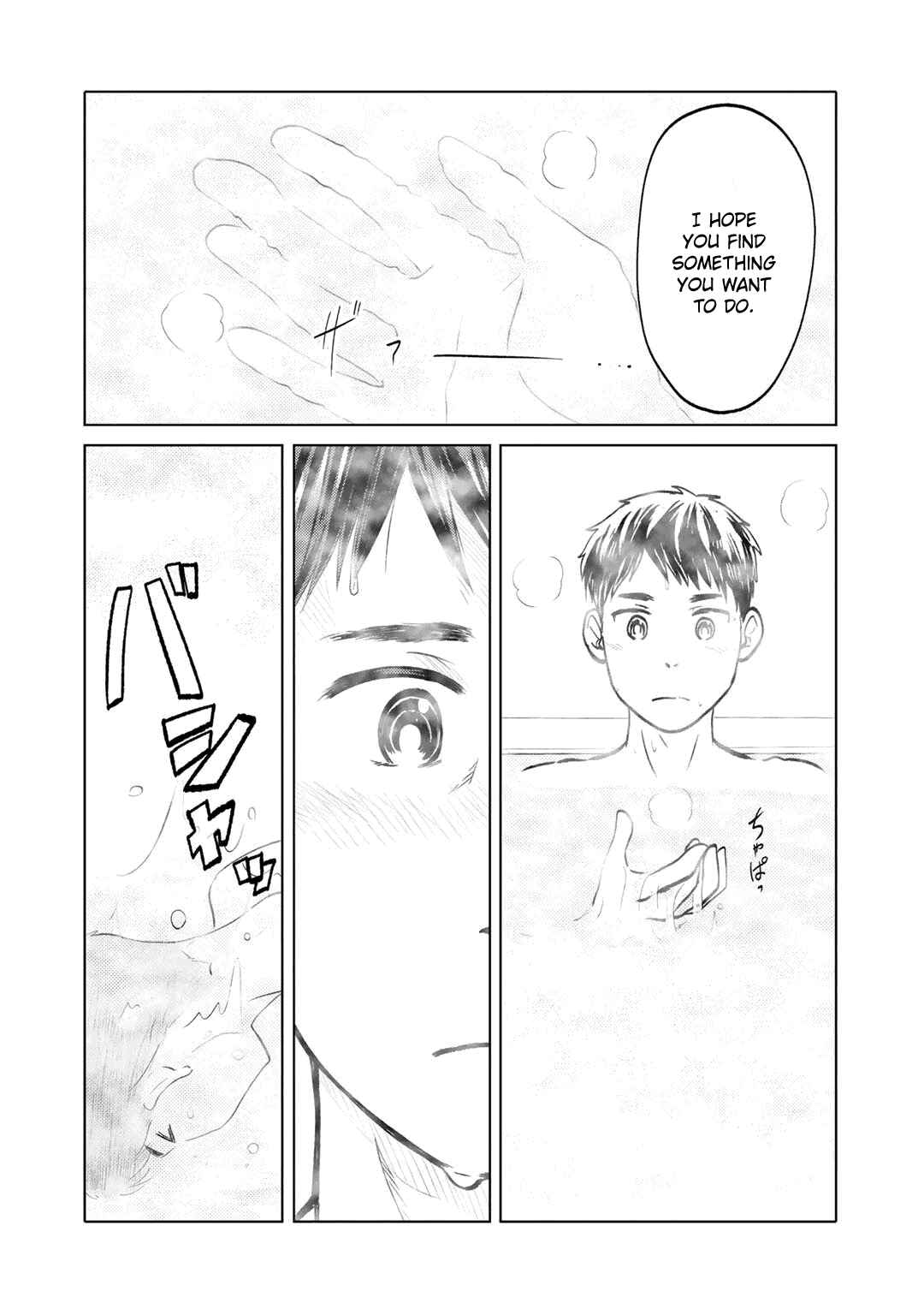 Page 4 Chapter 87 The Two of Them Are Pretty Much Like This