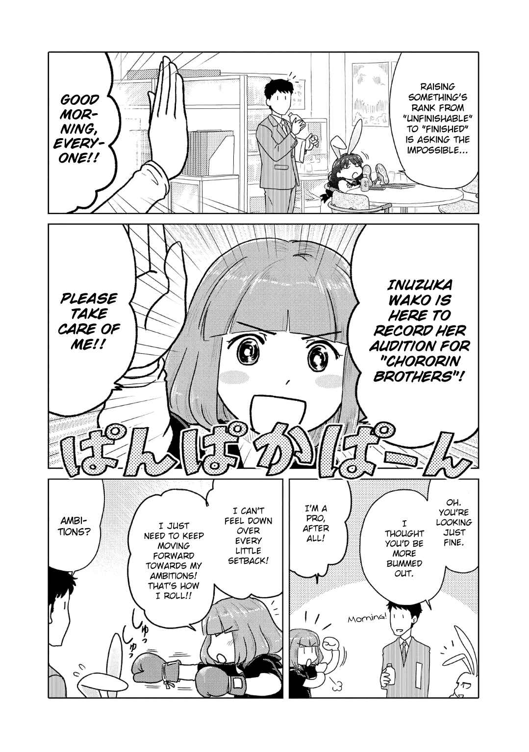 Page 2 Chapter 62 The Two of Them Are Pretty Much Like This