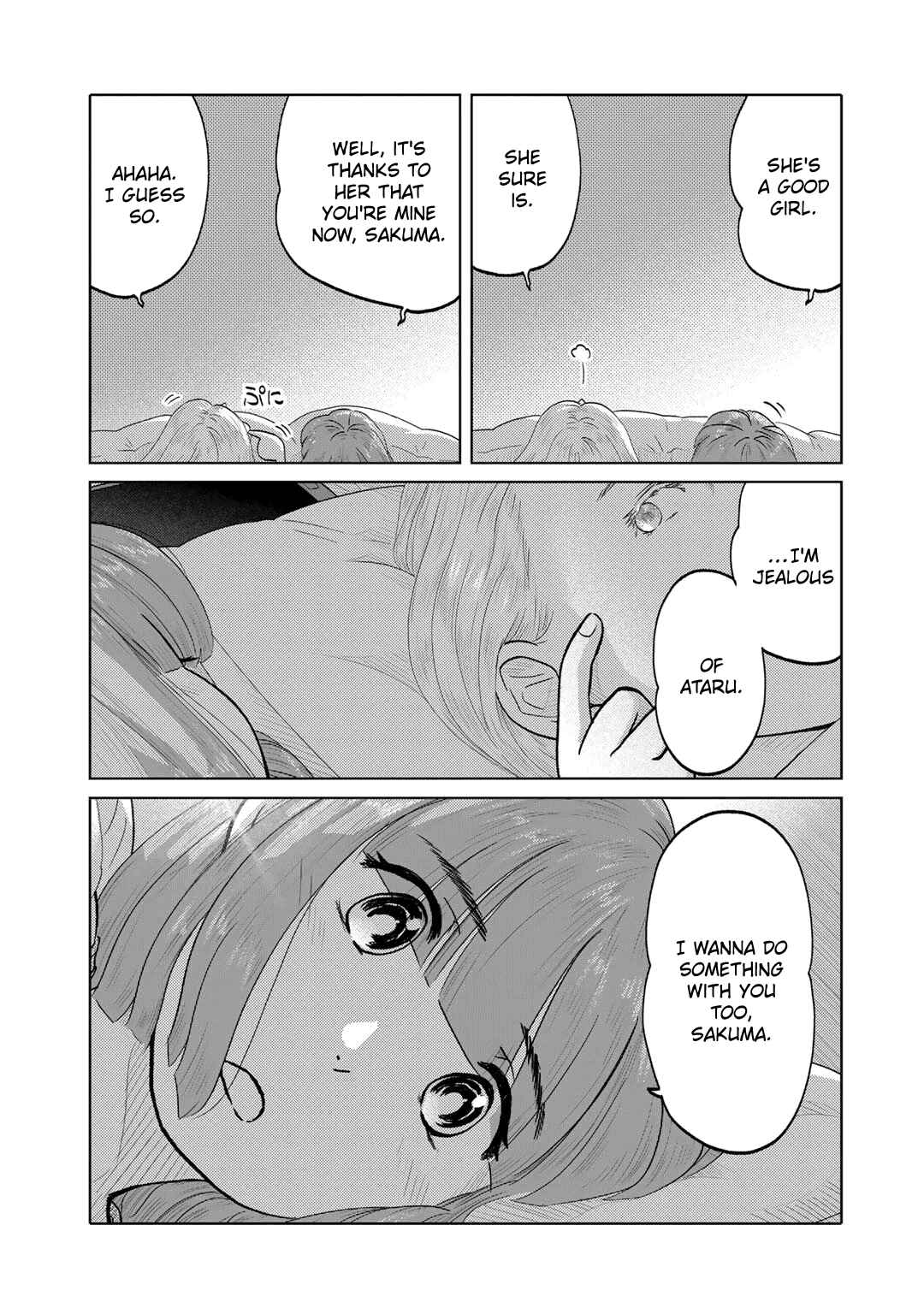 Page 3 Chapter 100 The Two of Them Are Pretty Much Like This