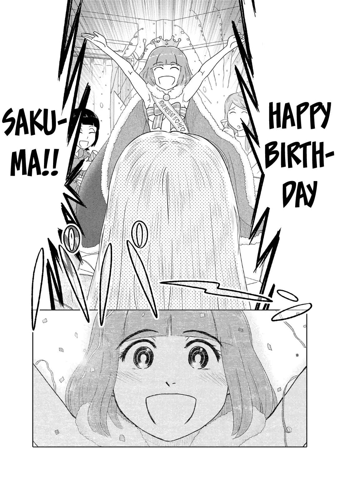 Page 5 Chapter 48 The Two of Them Are Pretty Much Like This
