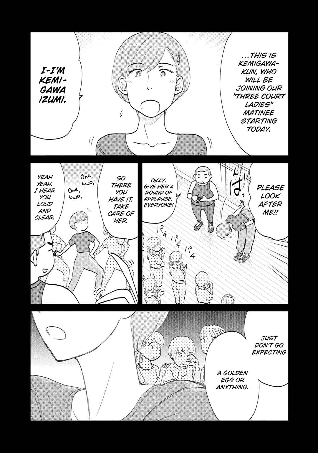 Page 3 Chapter 89 The Two of Them Are Pretty Much Like This