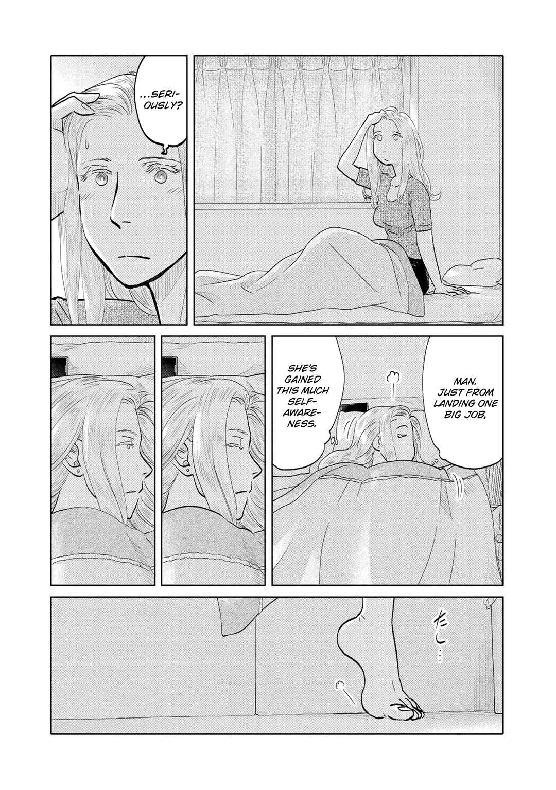 Page 2 Chapter 91 The Two of Them Are Pretty Much Like This