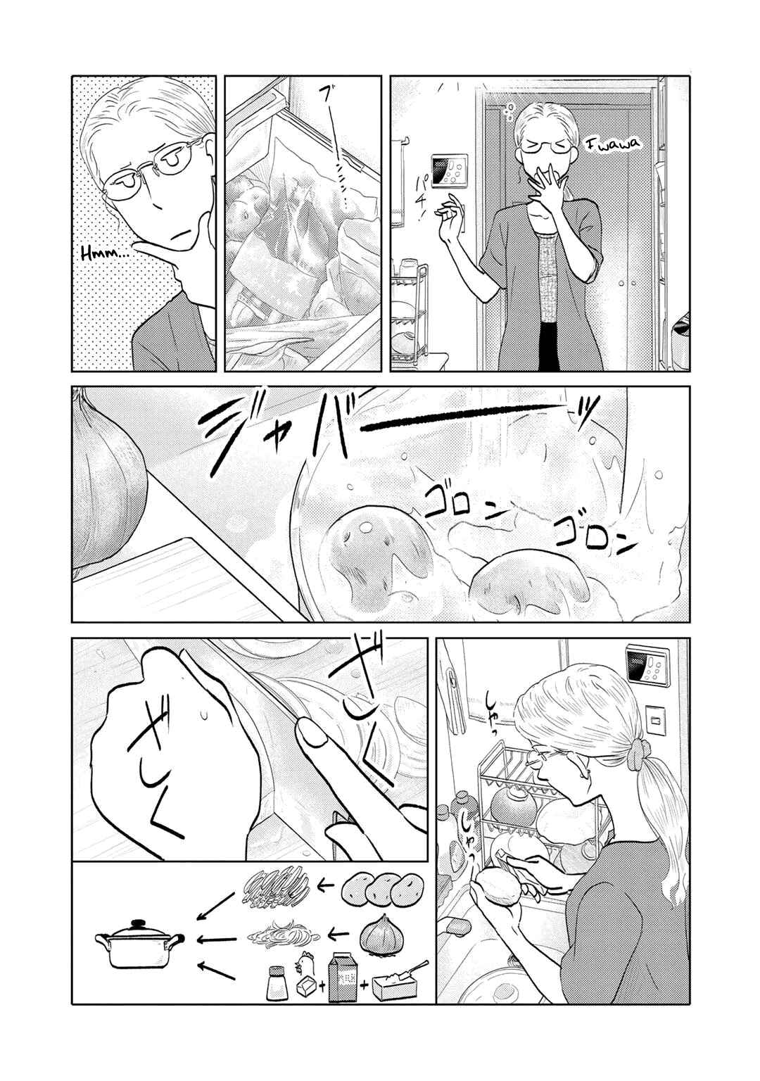 Page 3 Chapter 91 The Two of Them Are Pretty Much Like This