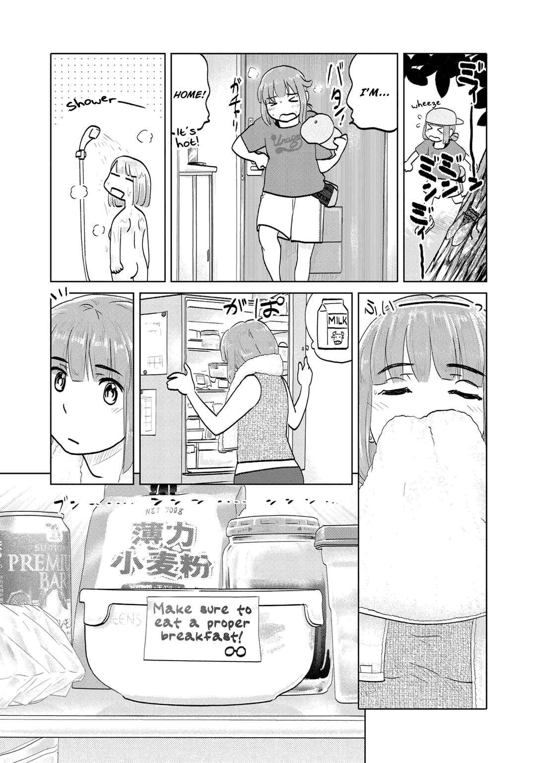 Page 5 Chapter 91 The Two of Them Are Pretty Much Like This