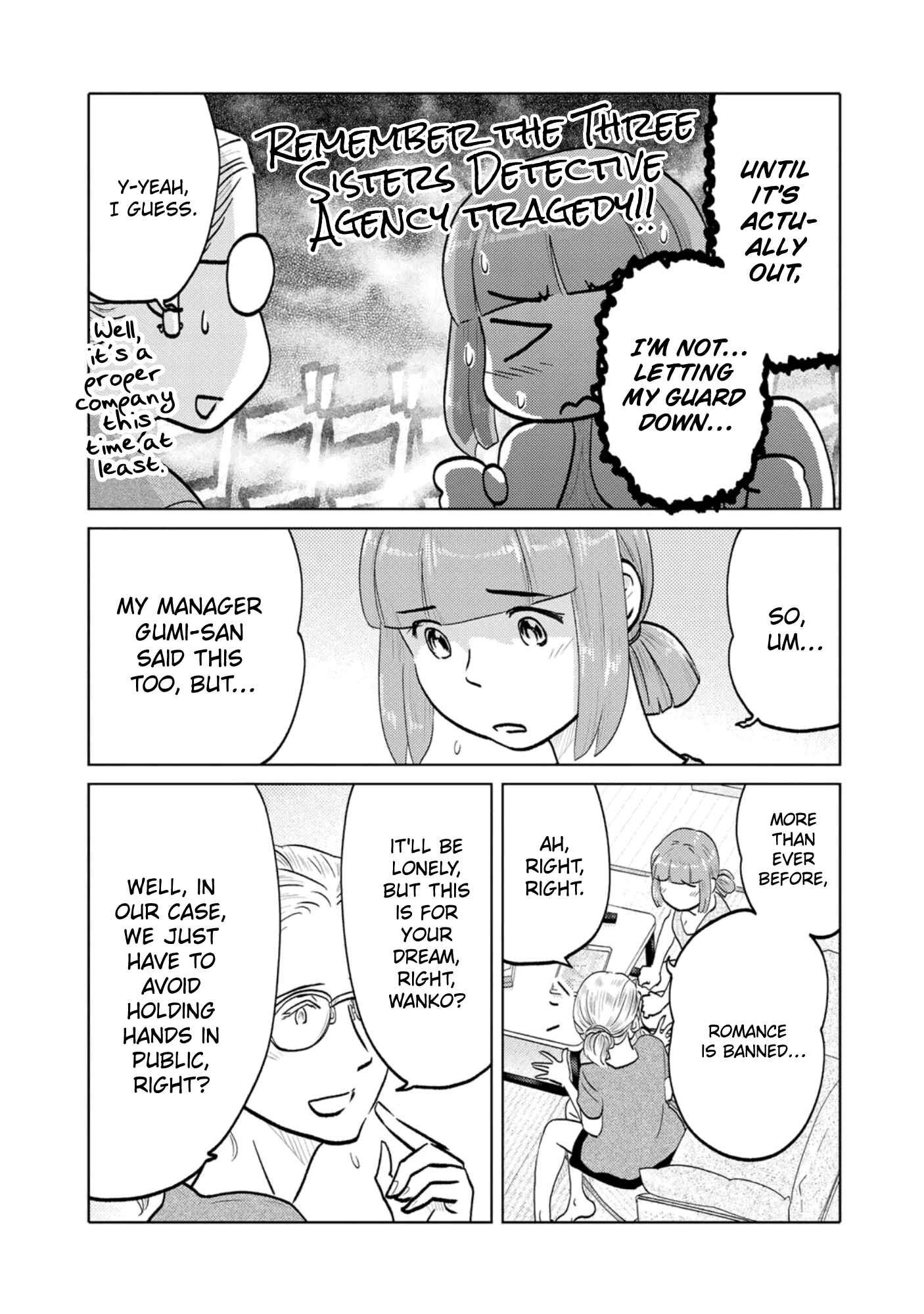 Page 3 Chapter 84 The Two of Them Are Pretty Much Like This