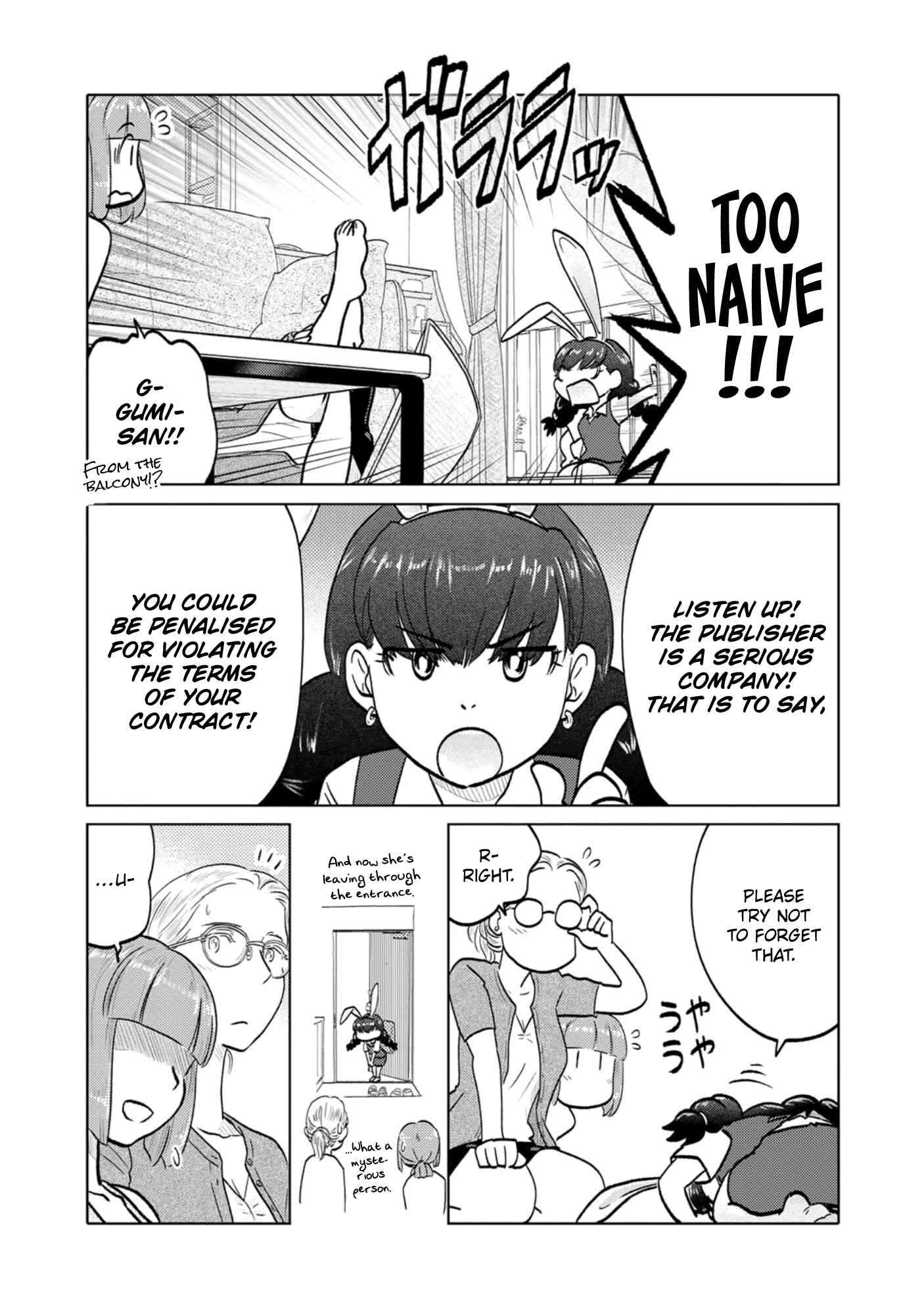 Page 4 Chapter 84 The Two of Them Are Pretty Much Like This