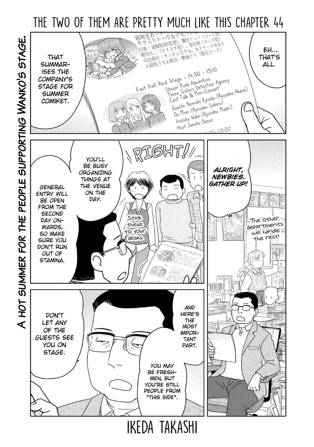Page 1 Chapter 44 The Two of Them Are Pretty Much Like This