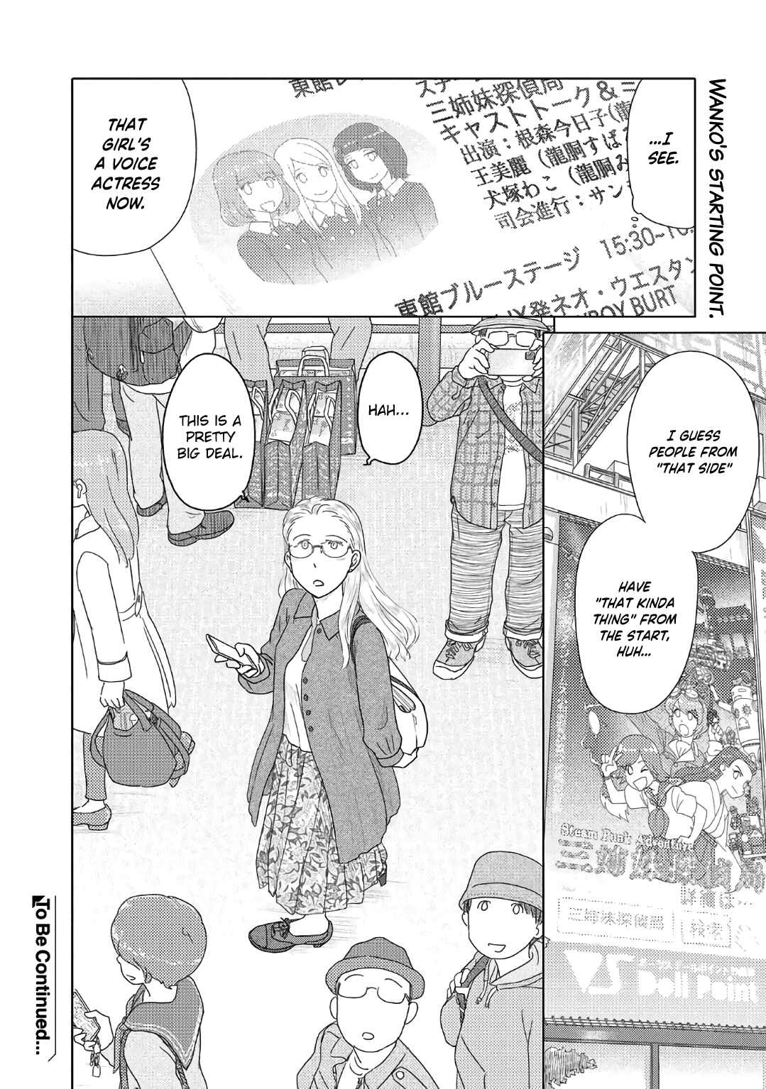 Page 6 Chapter 44 The Two of Them Are Pretty Much Like This