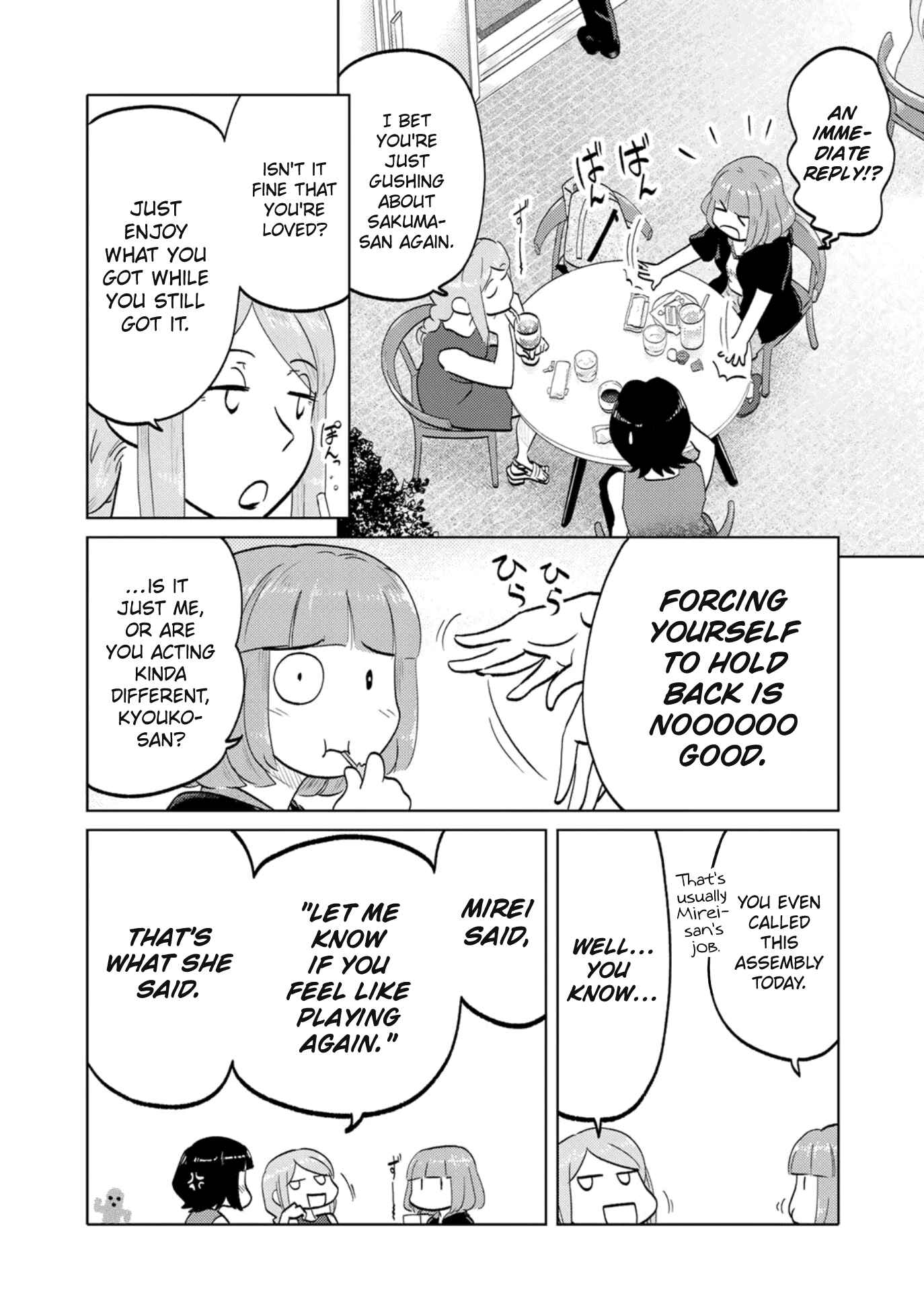 Page 2 Chapter 78 The Two of Them Are Pretty Much Like This