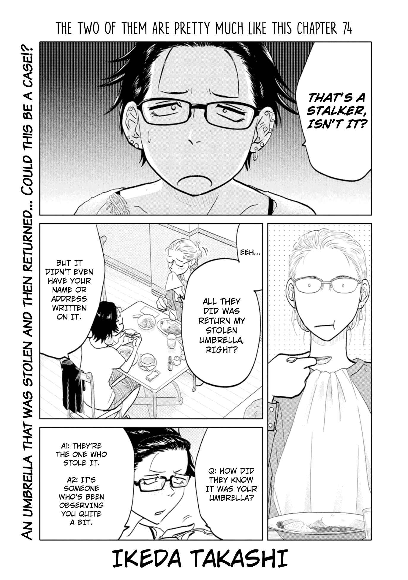 Page 1 Chapter 74 The Two of Them Are Pretty Much Like This