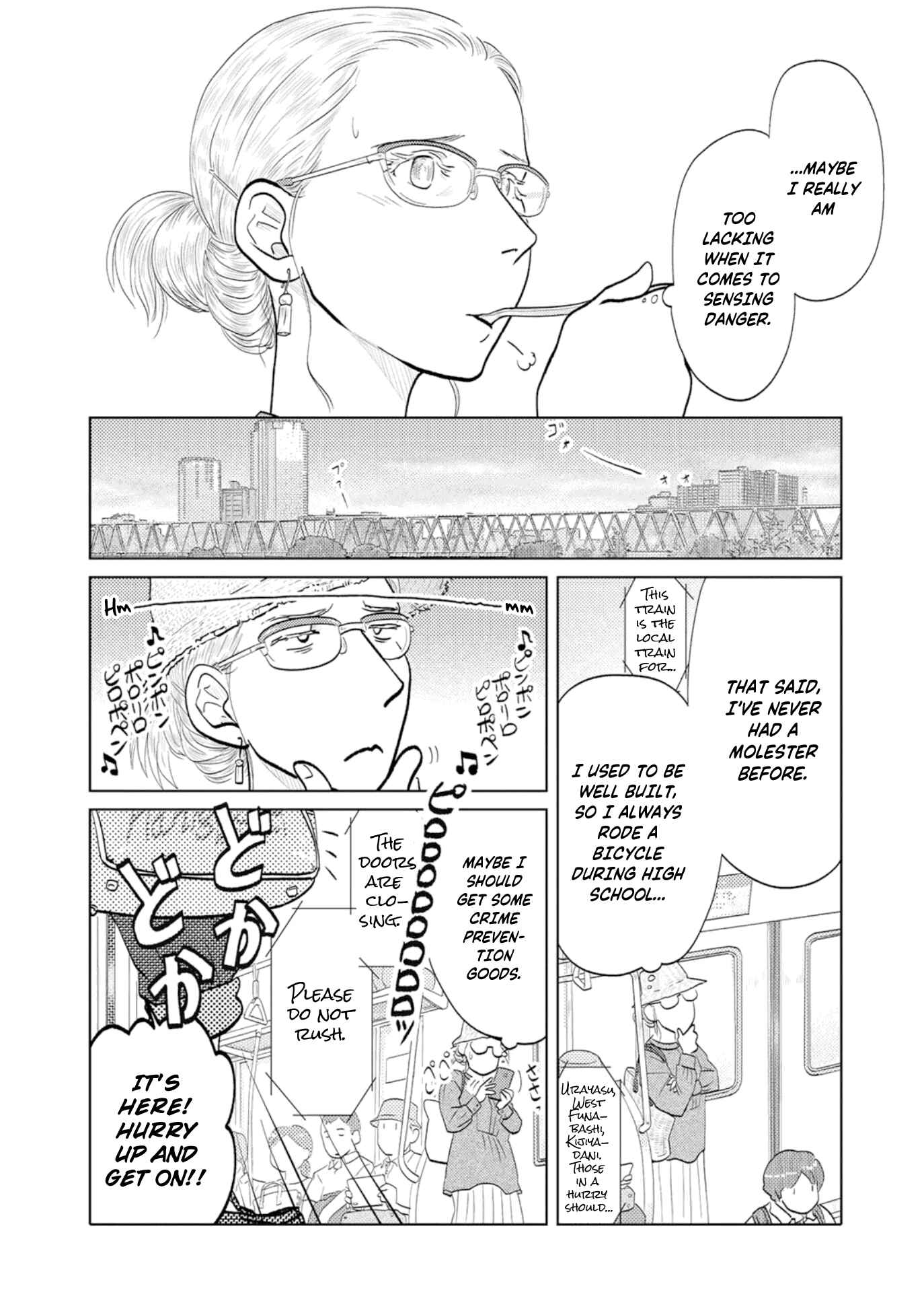 Page 3 Chapter 74 The Two of Them Are Pretty Much Like This