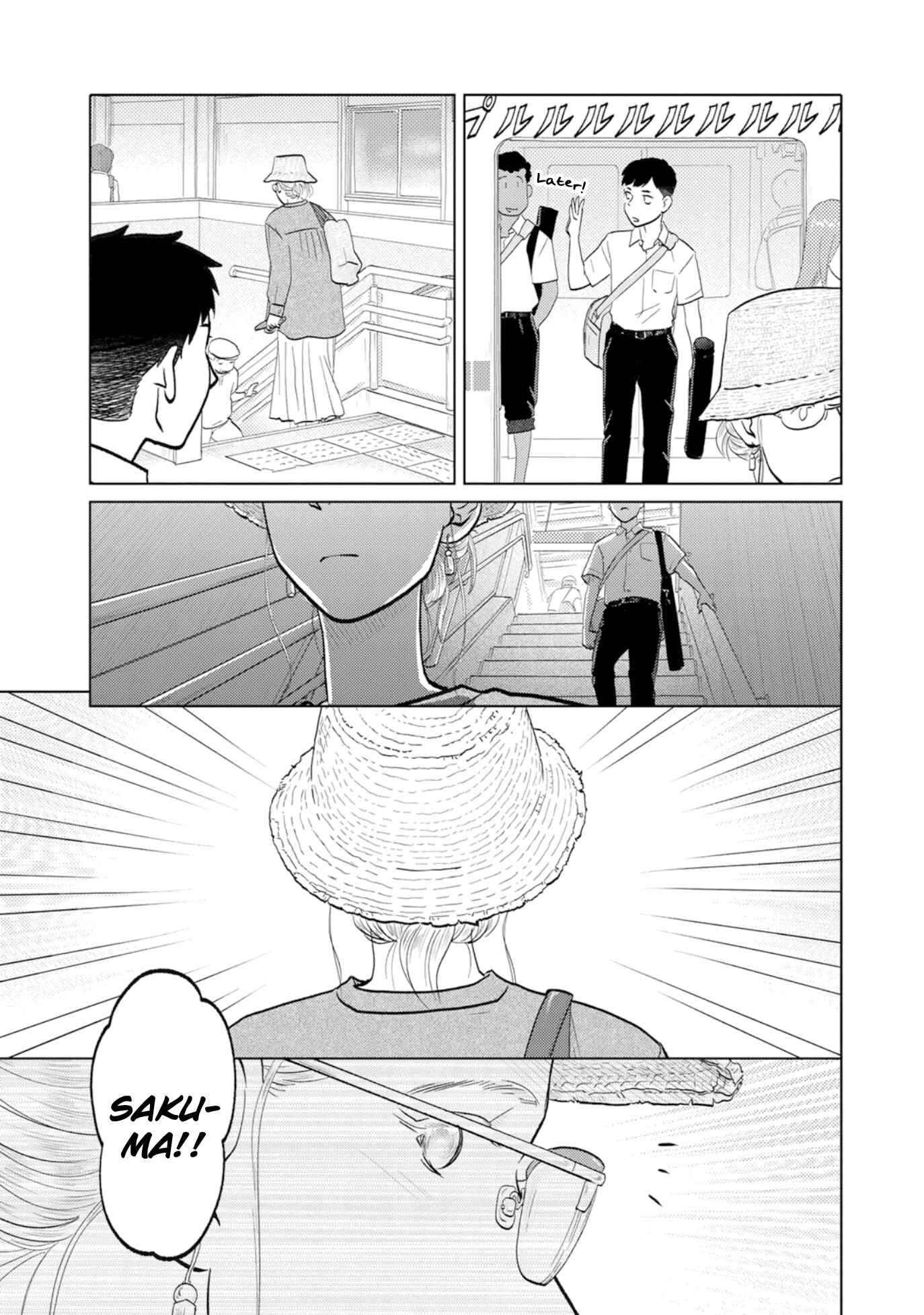Page 5 Chapter 74 The Two of Them Are Pretty Much Like This