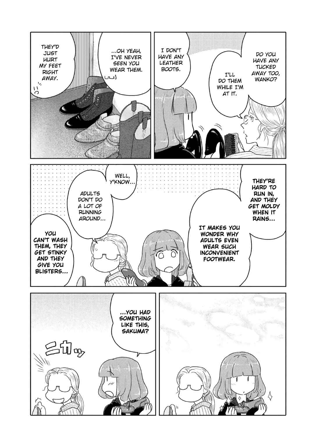Page 3 Chapter 41 The Two of Them Are Pretty Much Like This