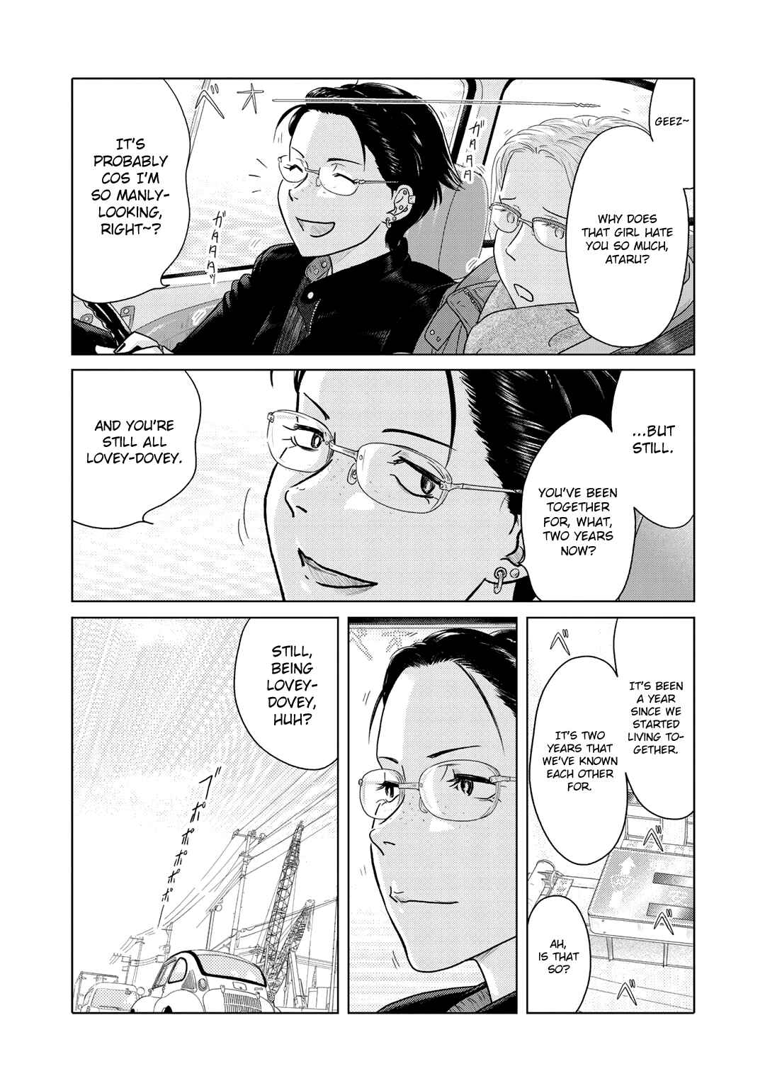 Page 4 Chapter 10 The Two of Them Are Pretty Much Like This