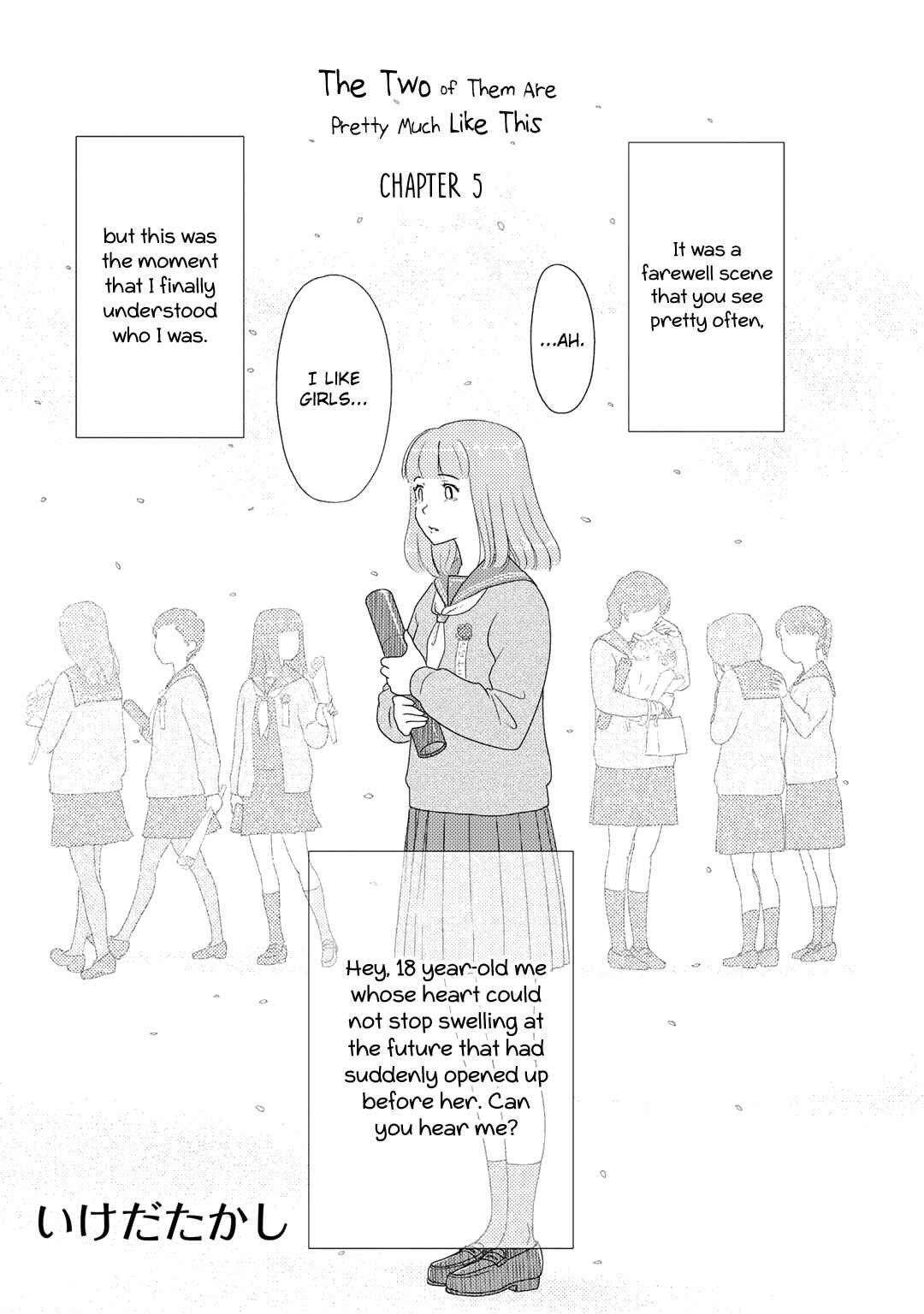 Page 1 Chapter 5 The Two of Them Are Pretty Much Like This