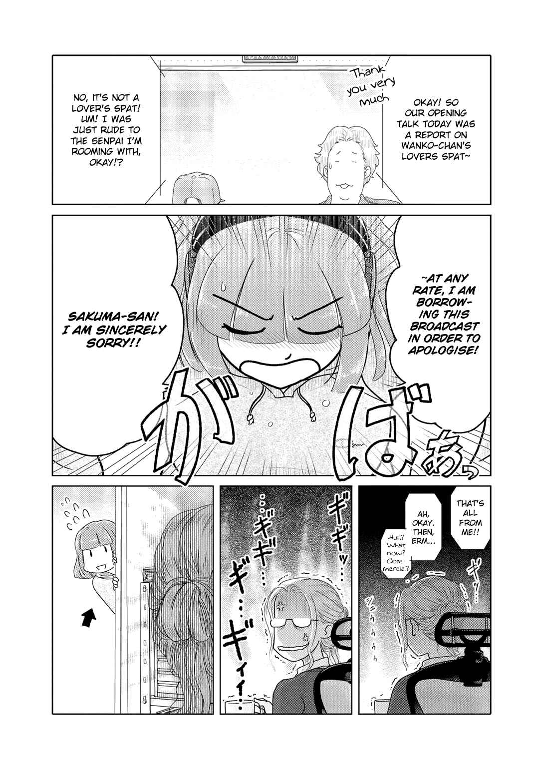 Page 5 Chapter 5 The Two of Them Are Pretty Much Like This
