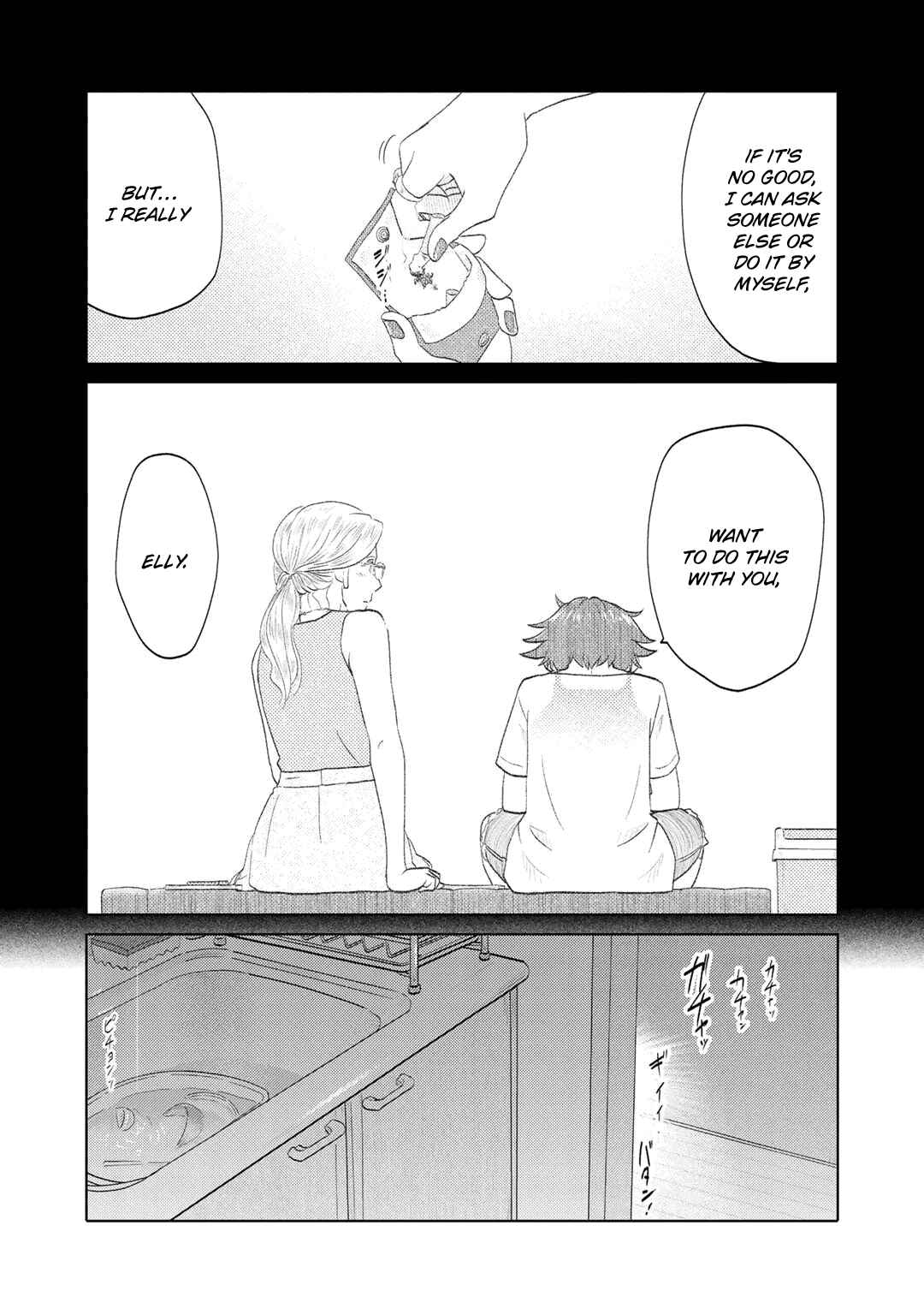 Page 5 Chapter 92 The Two of Them Are Pretty Much Like This