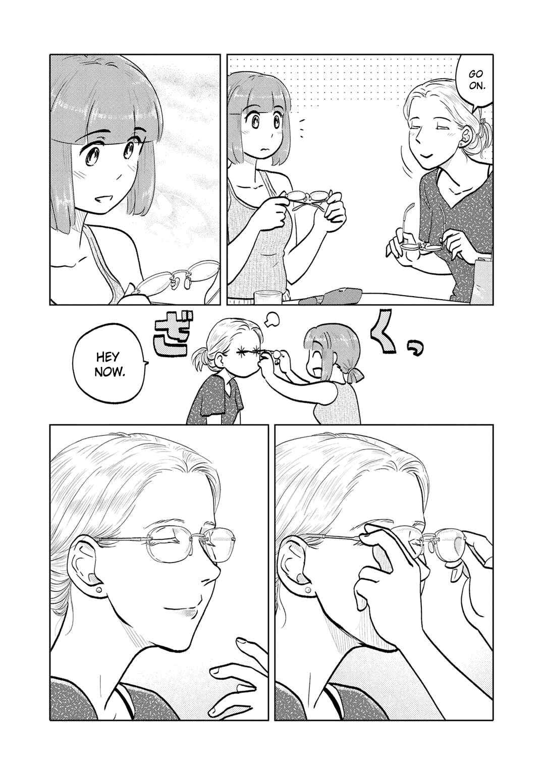 Page 4 Chapter 88 The Two of Them Are Pretty Much Like This