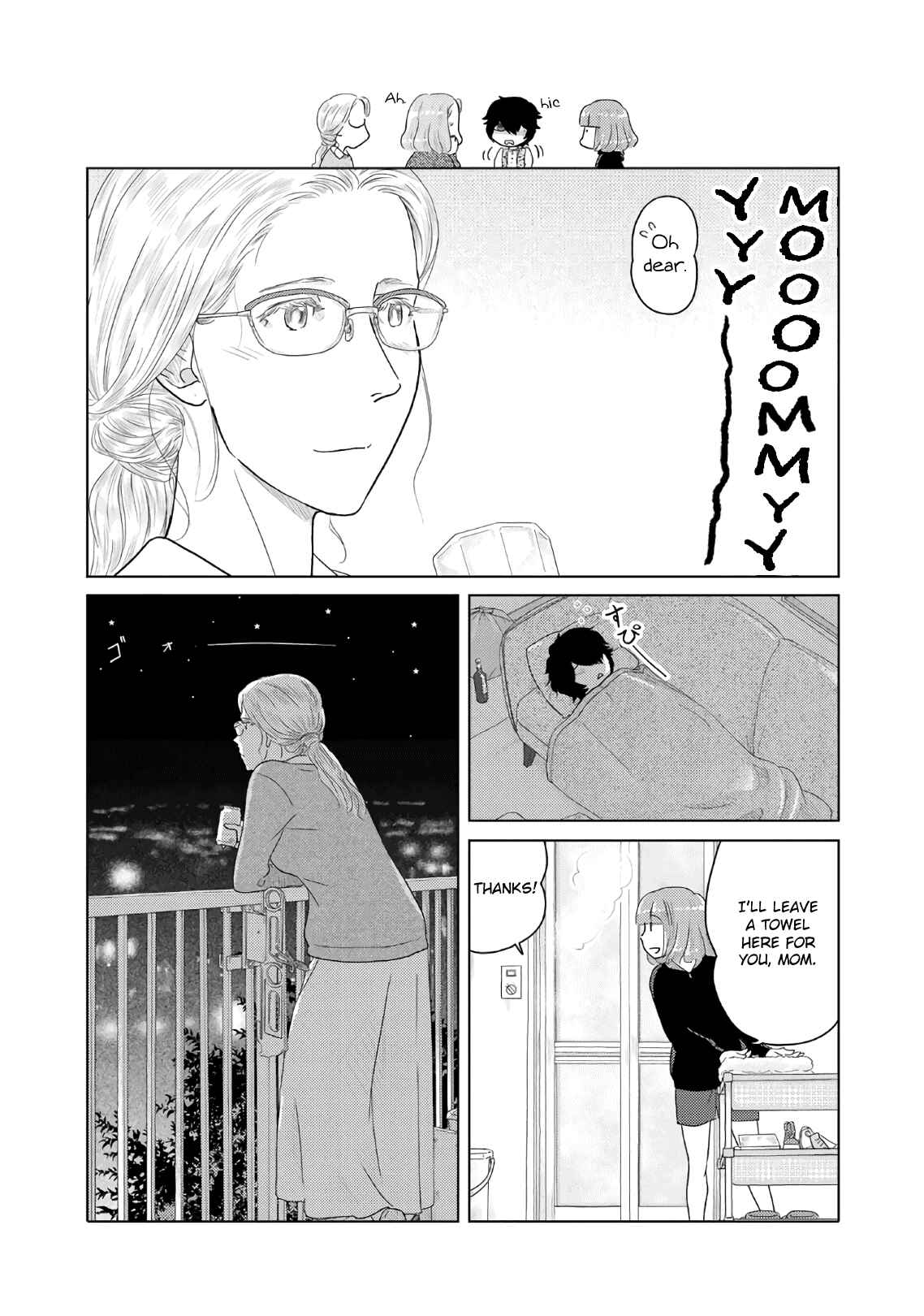 Page 3 Chapter 24 The Two of Them Are Pretty Much Like This