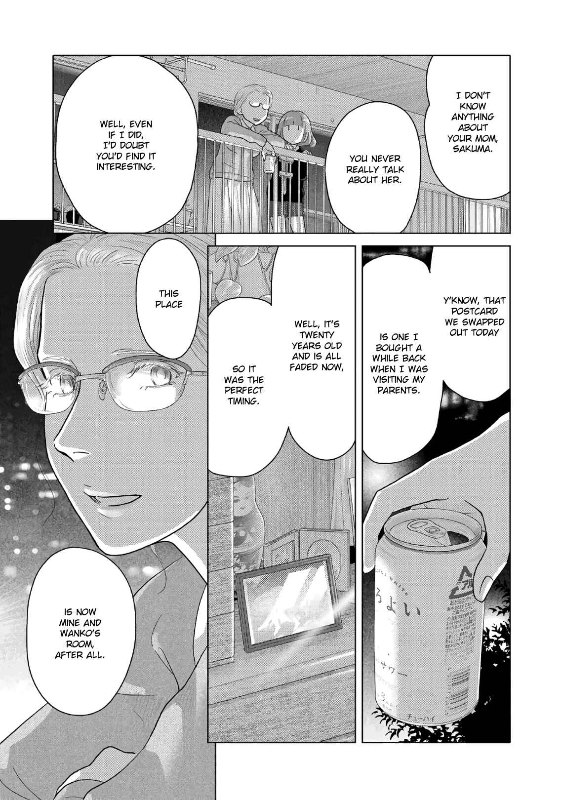 Page 5 Chapter 24 The Two of Them Are Pretty Much Like This