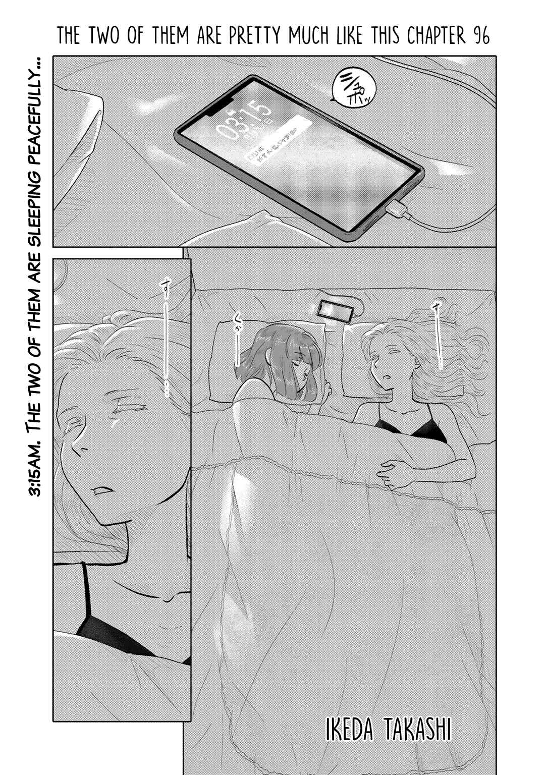 Page 1 Chapter 96 The Two of Them Are Pretty Much Like This