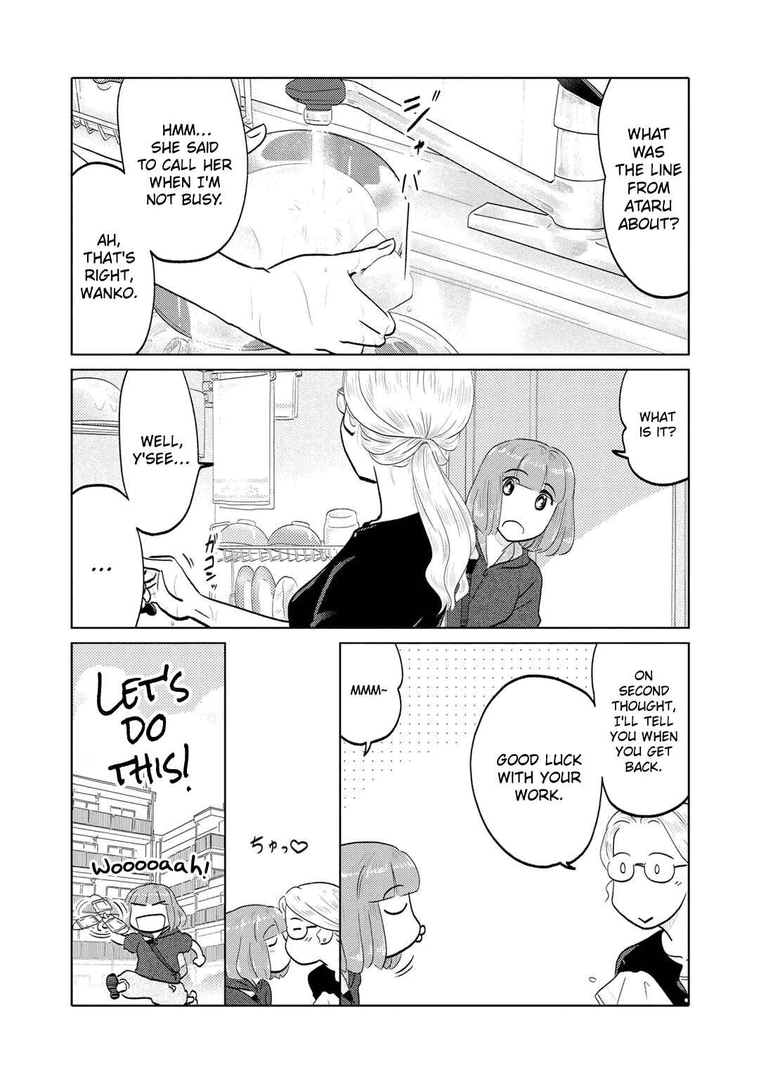Page 2 Chapter 96 The Two of Them Are Pretty Much Like This