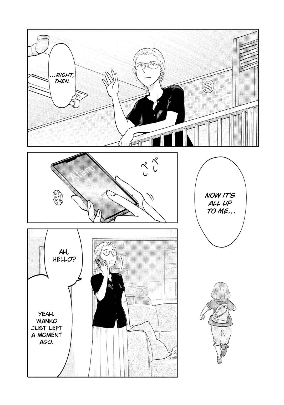 Page 3 Chapter 96 The Two of Them Are Pretty Much Like This