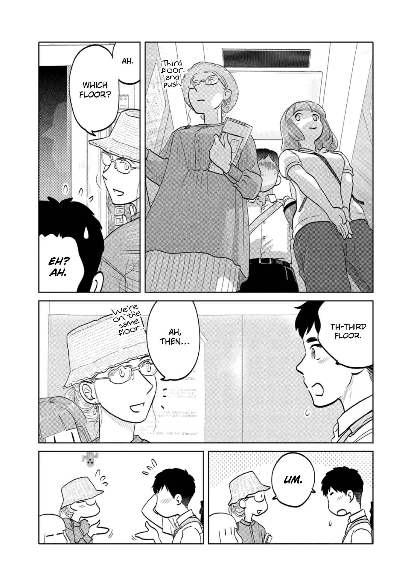 Page 2 Chapter 76 The Two of Them Are Pretty Much Like This