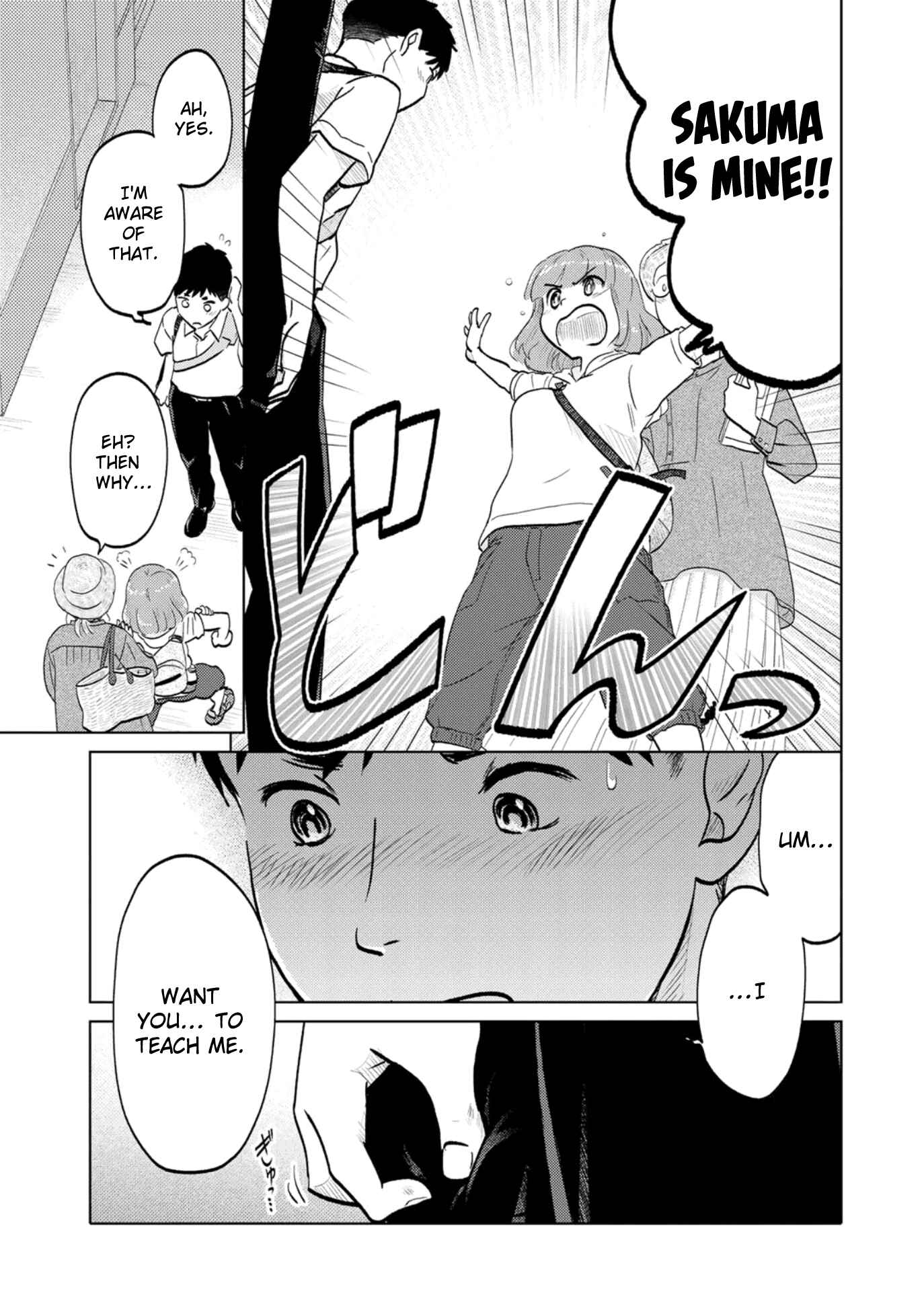 Page 5 Chapter 76 The Two of Them Are Pretty Much Like This
