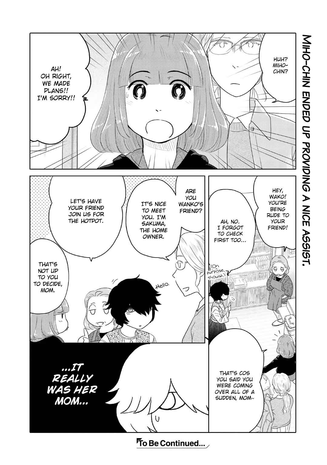 Page 6 Chapter 23 The Two of Them Are Pretty Much Like This