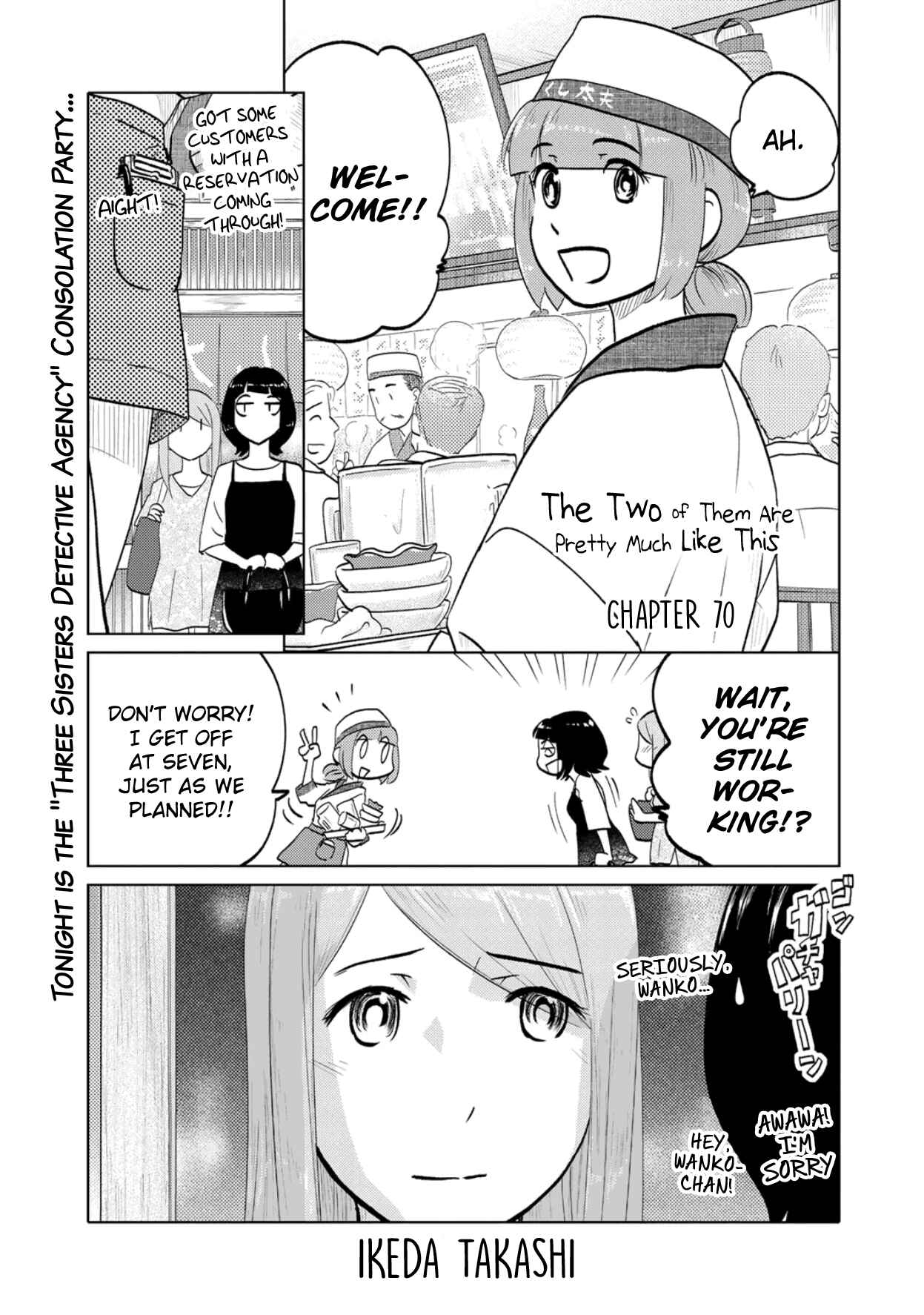 Page 1 Chapter 70 The Two of Them Are Pretty Much Like This