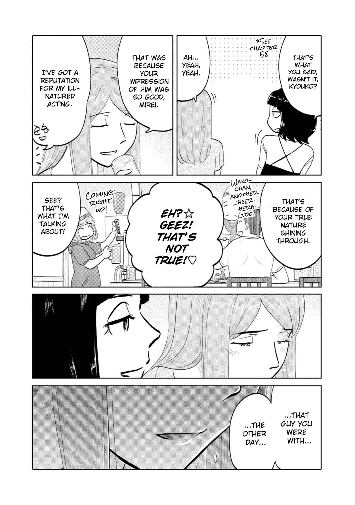 Page 4 Chapter 70 The Two of Them Are Pretty Much Like This