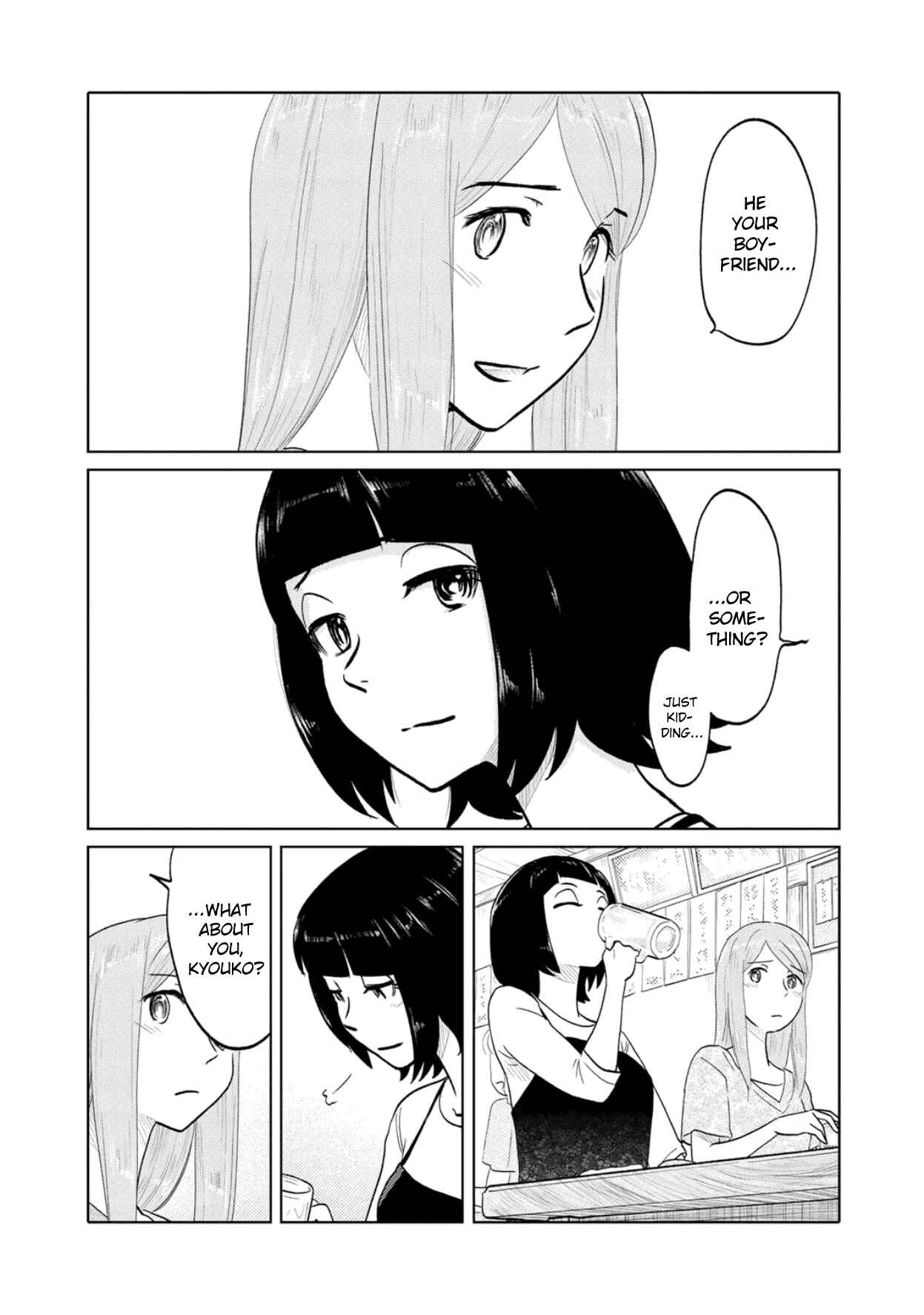 Page 5 Chapter 70 The Two of Them Are Pretty Much Like This