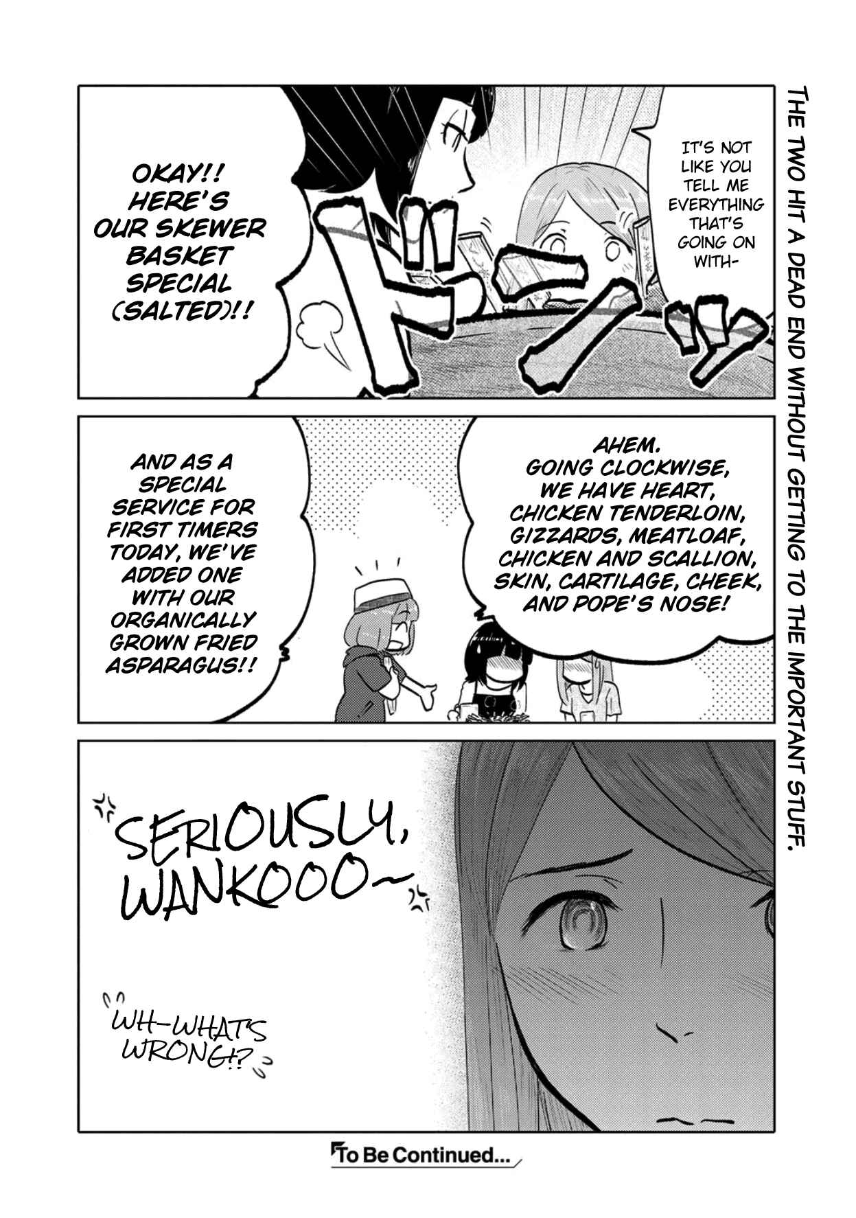 Page 6 Chapter 70 The Two of Them Are Pretty Much Like This