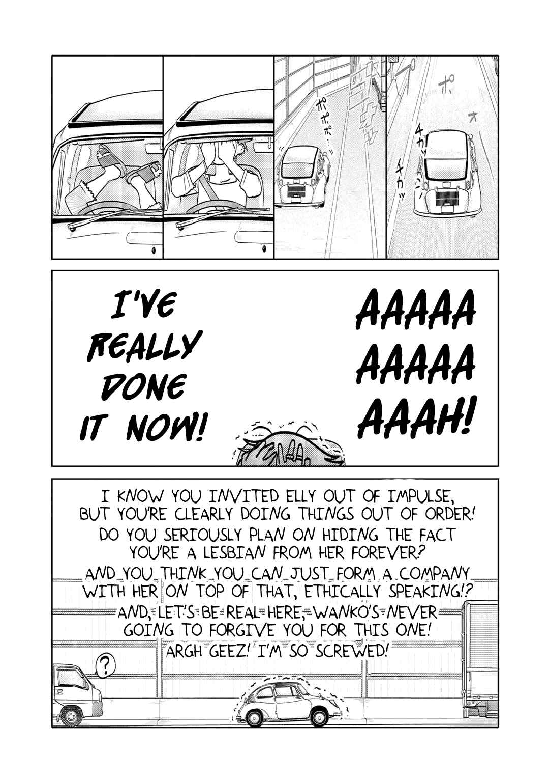 Page 3 Chapter 95 The Two of Them Are Pretty Much Like This