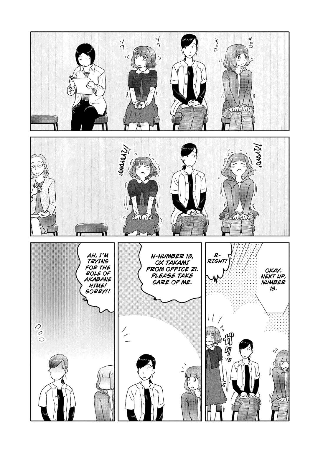 Page 3 Chapter 63 The Two of Them Are Pretty Much Like This