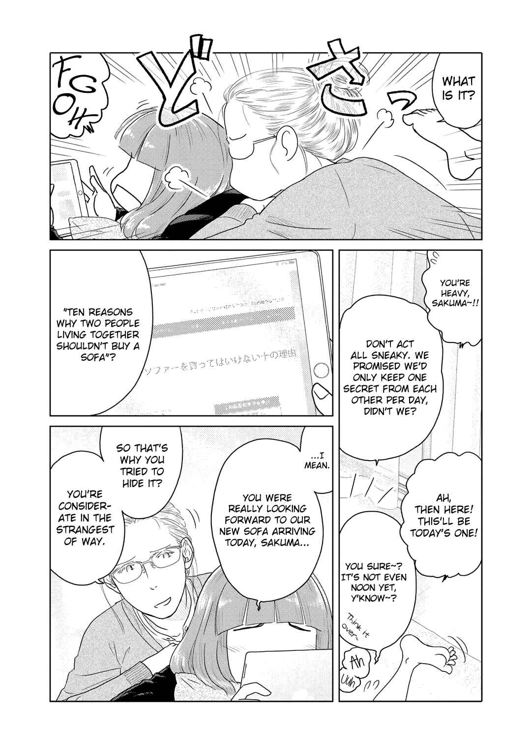 Page 3 Chapter 3 The Two of Them Are Pretty Much Like This