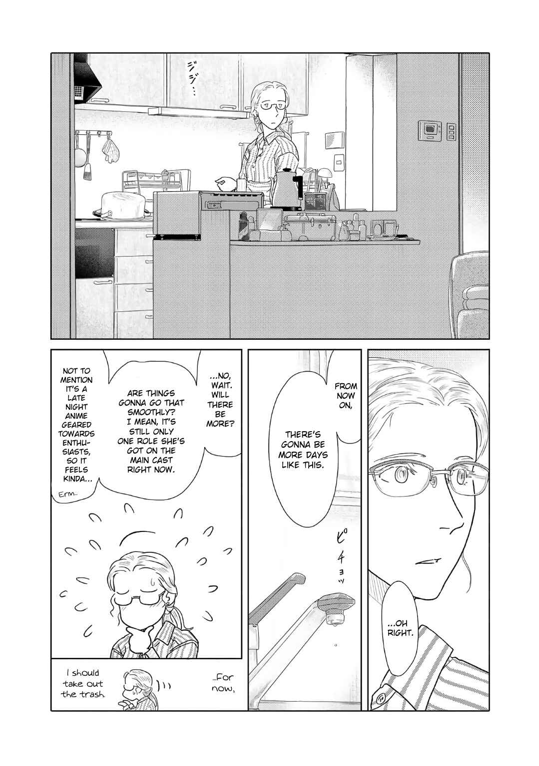 Page 5 Chapter 39 The Two of Them Are Pretty Much Like This