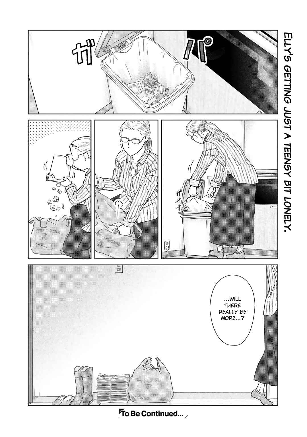 Page 6 Chapter 39 The Two of Them Are Pretty Much Like This