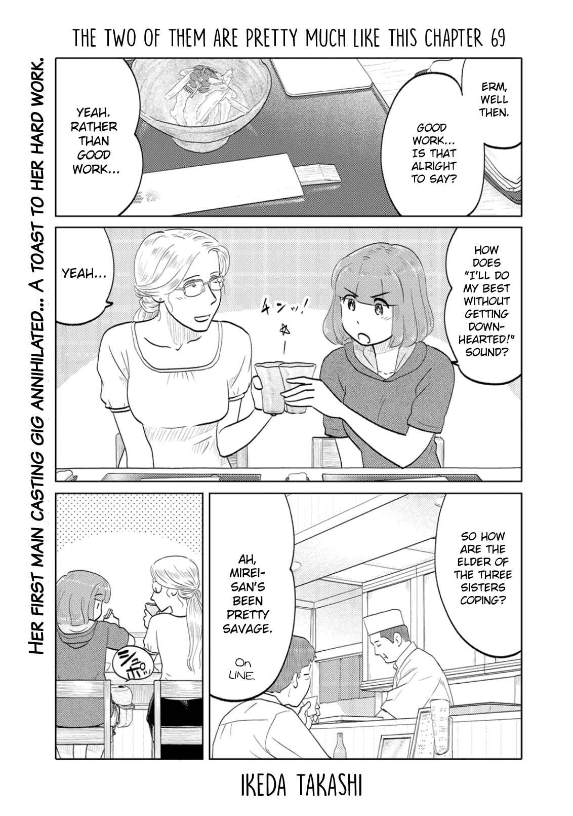 Page 1 Chapter 69 The Two of Them Are Pretty Much Like This