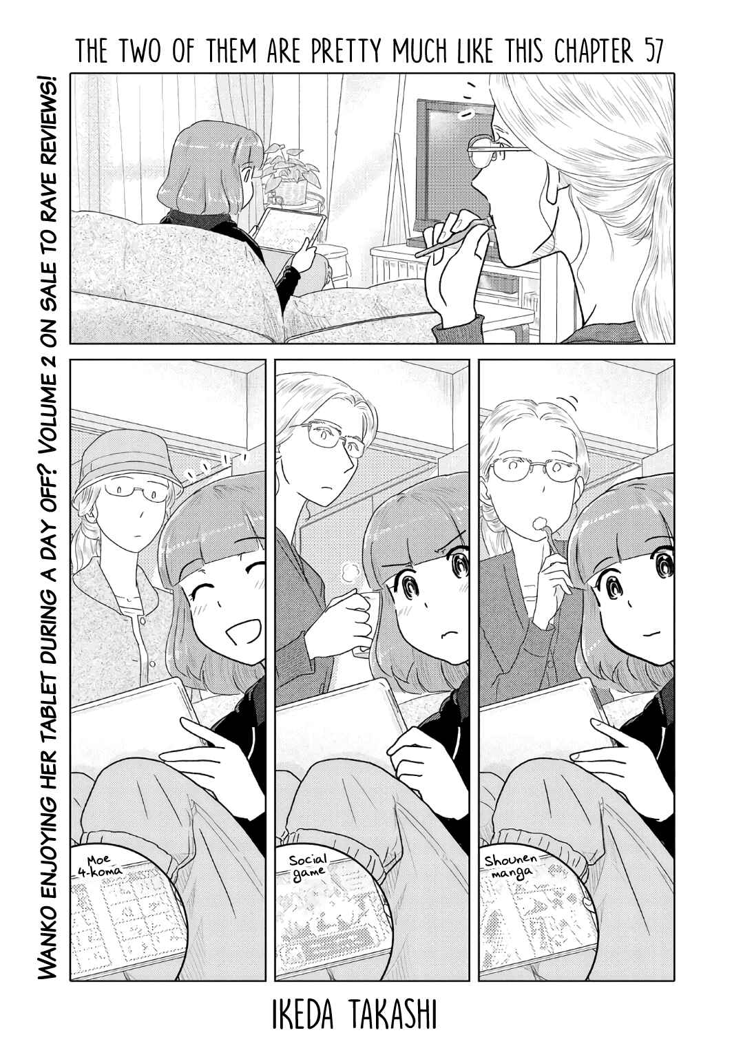 Page 1 Chapter 57 The Two of Them Are Pretty Much Like This