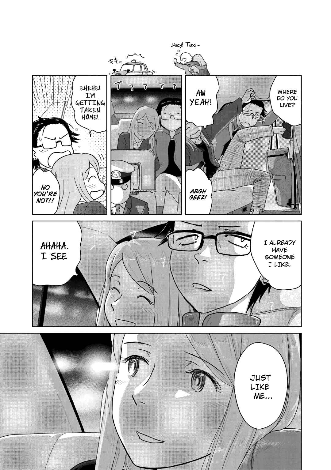 Page 3 Chapter 43 The Two of Them Are Pretty Much Like This