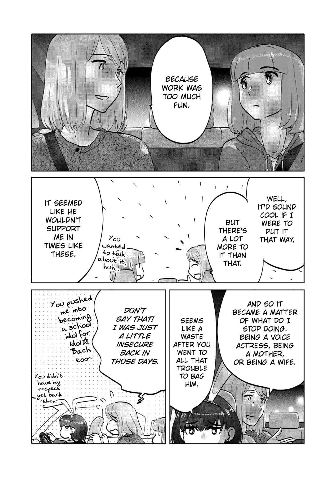 Page 3 Chapter 94 The Two of Them Are Pretty Much Like This