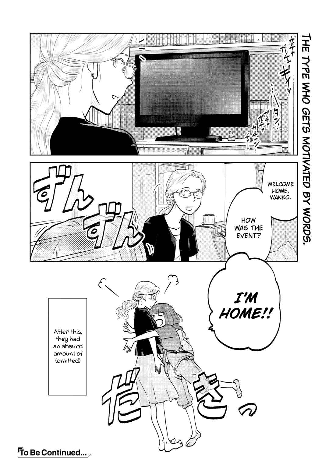 Page 6 Chapter 94 The Two of Them Are Pretty Much Like This