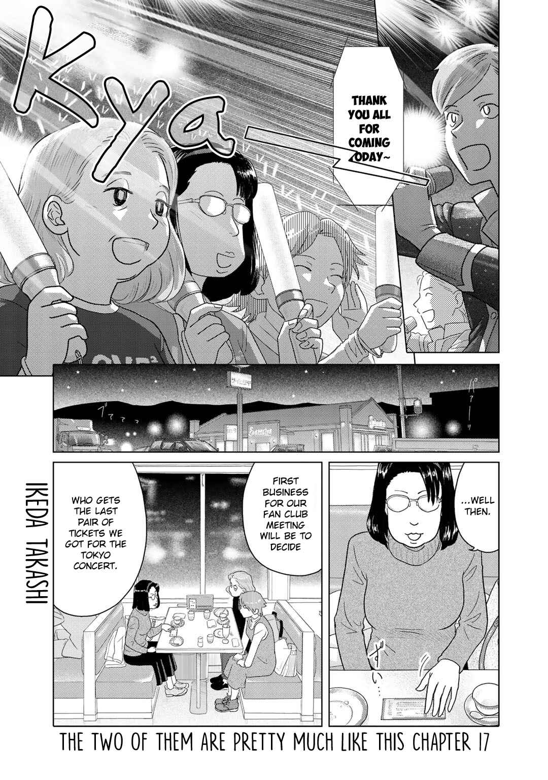 Page 1 Chapter 17 The Two of Them Are Pretty Much Like This