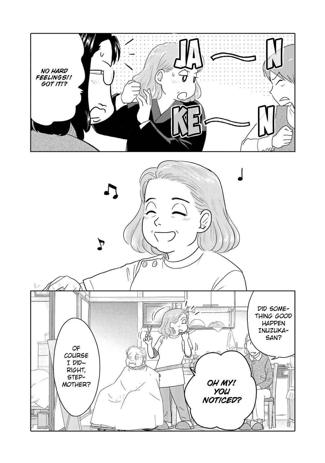 Page 2 Chapter 17 The Two of Them Are Pretty Much Like This